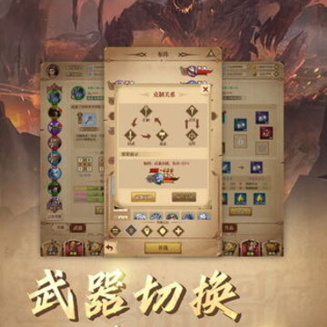 契约战歌测试服 契约战歌测试服