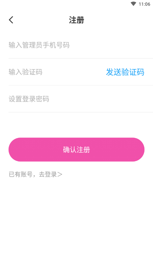 ���޷����̼Ҷ�Appv1.2.3 ��׿��