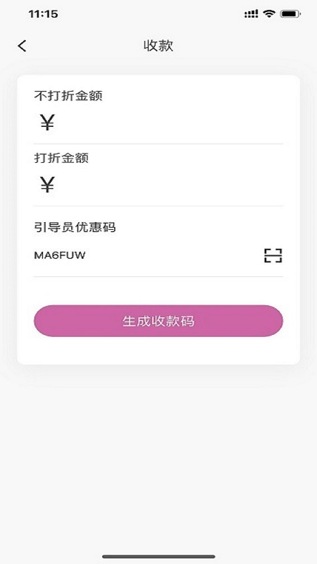 ���޷����̼Ҷ�Appv1.2.3 ��׿��