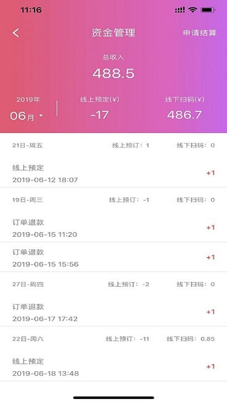 ���޷����̼Ҷ�Appv1.2.3 ��׿��