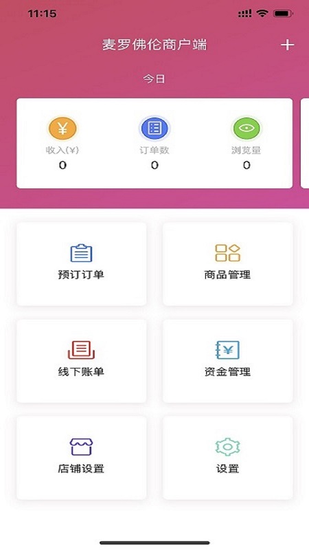 ���޷����̼Ҷ�Appv1.2.3 ��׿��