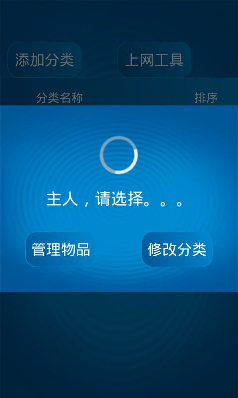 �ֿ����ϵͳAppv27.8 ��׿��