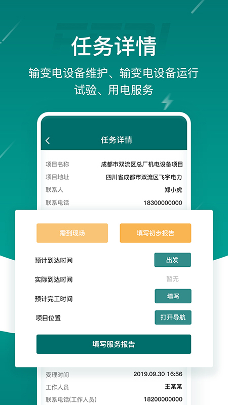 ��������ά��v1.1.1 �ٷ���