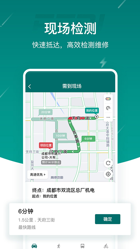 ��������ά��v1.1.1 �ٷ���