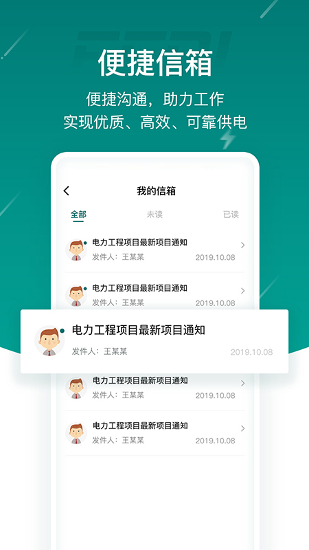 ��������ά��v1.1.1 �ٷ���