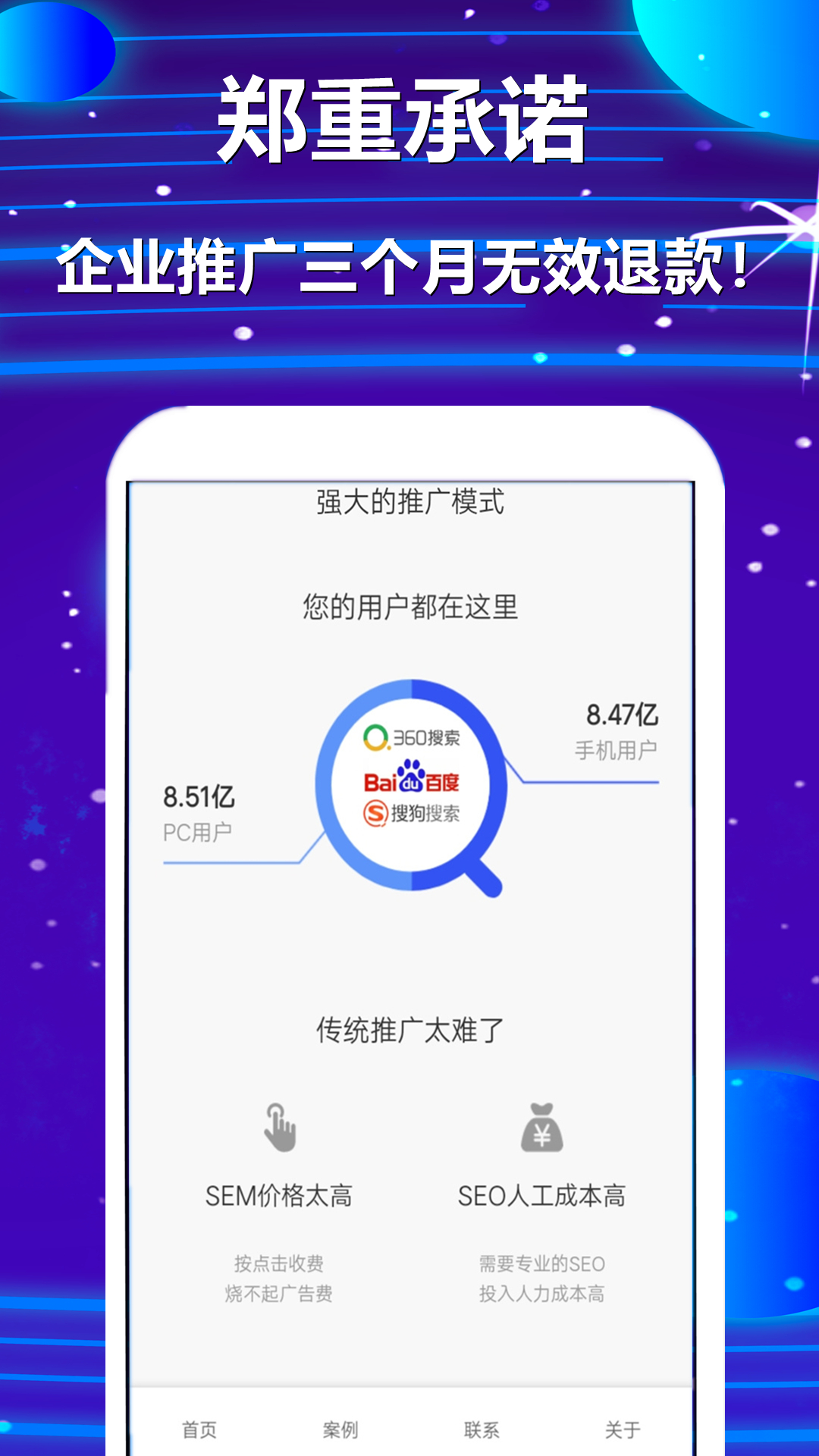 ��ֻ���app(��վ����)v1.1.0 �ֻ���