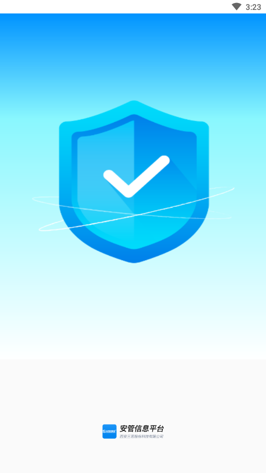 ��ȫѲ��App����v1.0.1 ���°�