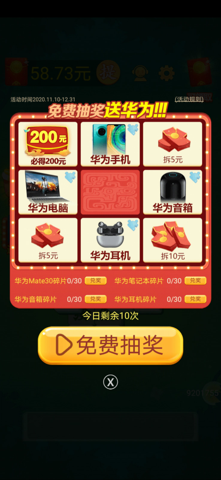 ���������ֺ����v1.0.4.000.1211.1546 ���°�