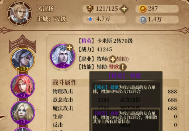 ��Լս���ƽ��