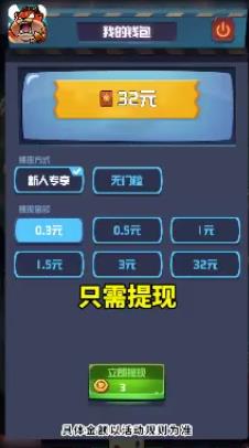 �һ���ð����Ѷ��v1.0.0 ��׿��