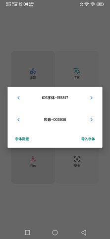 vivo�����޸������°�v5.5.2 ��׿��