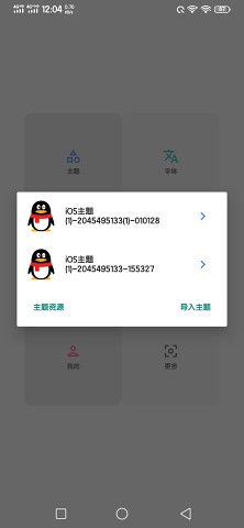 vivo�����޸������°�v5.5.2 ��׿��
