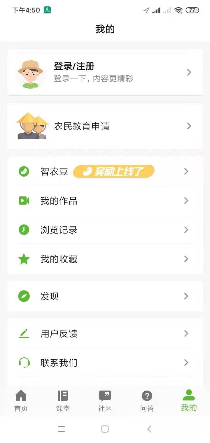 ��ũͨappv1.0.2 �ֻ���