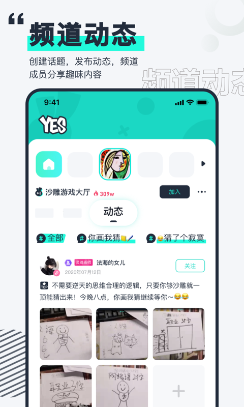 YES����v1.0.0 �ֻ���