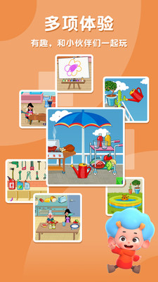 ���������Ҽ�appv1.4 ���°�