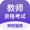 ��ʦ�ʸ�￼���appv2.6.3 �ֻ���