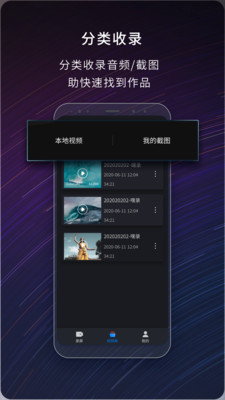 �˸�ʽ¼����ʦ�ֻ���v1.1.1 ��Ѱ�