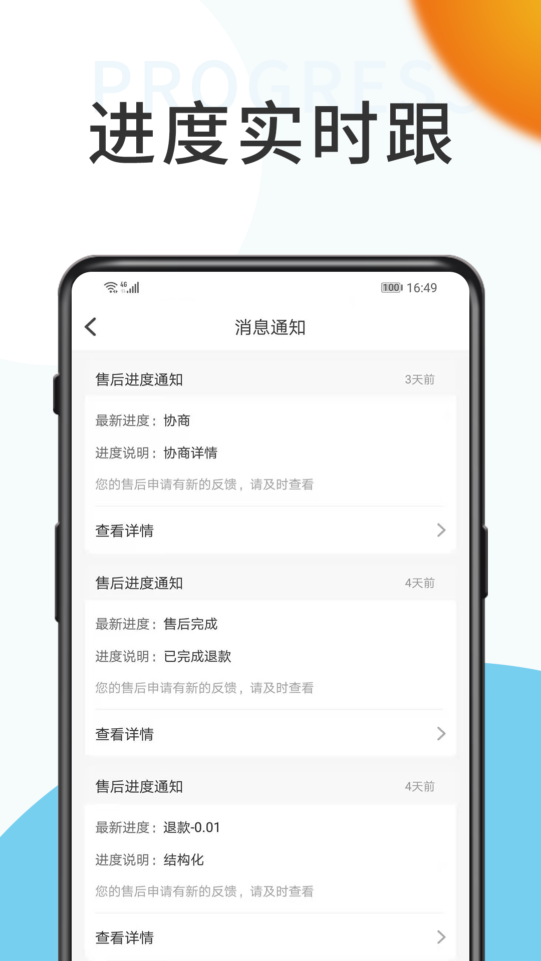 ԭɫ˳�ݰ�appv1.0.0 ���°�