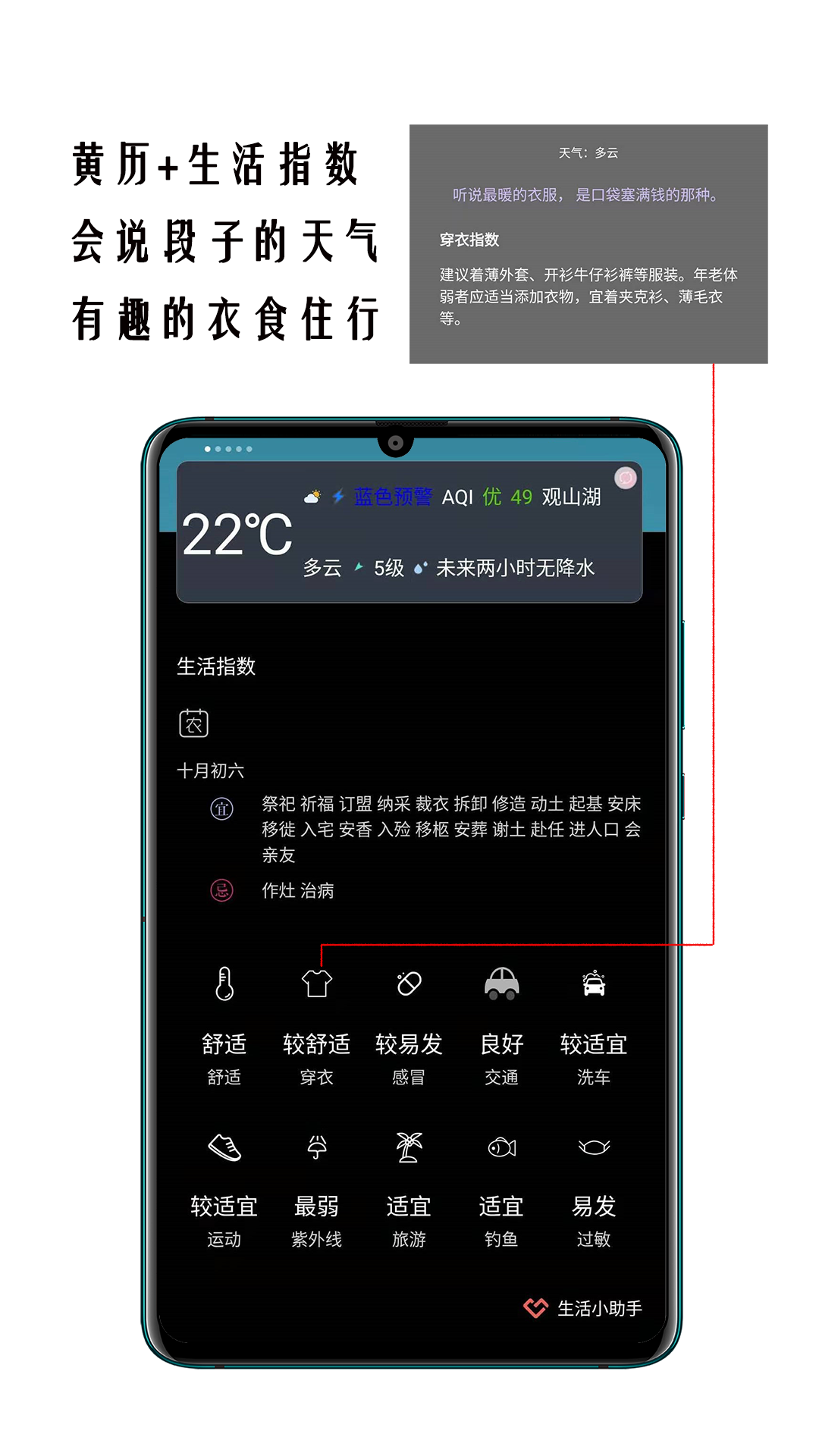 Сʱ������Ԥ��v1.0.3 ���°�