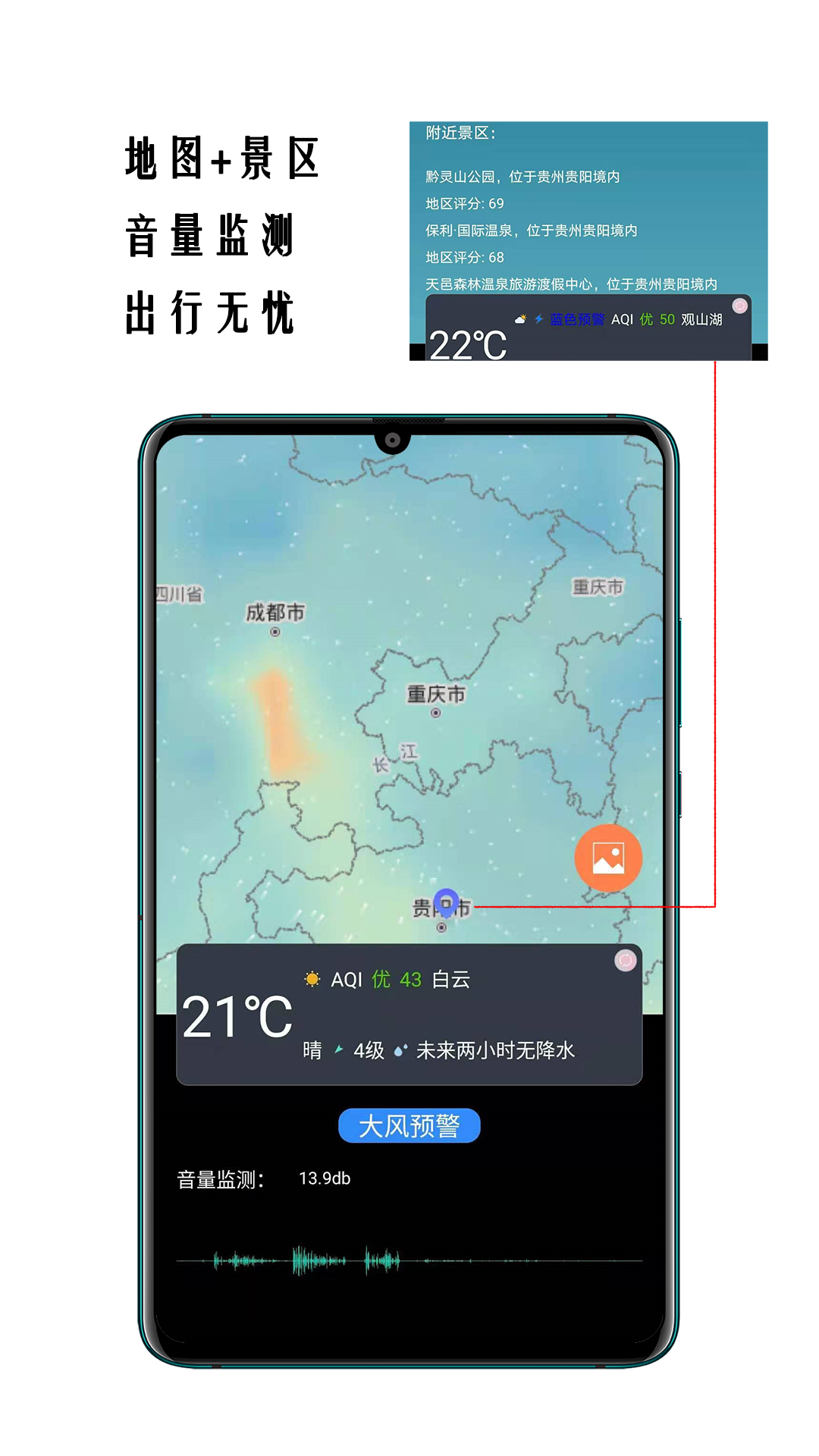 Сʱ������Ԥ��v1.0.3 ���°�