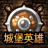 �Ǳ�Ӣ�۵�����v1.0.0 ��׿��