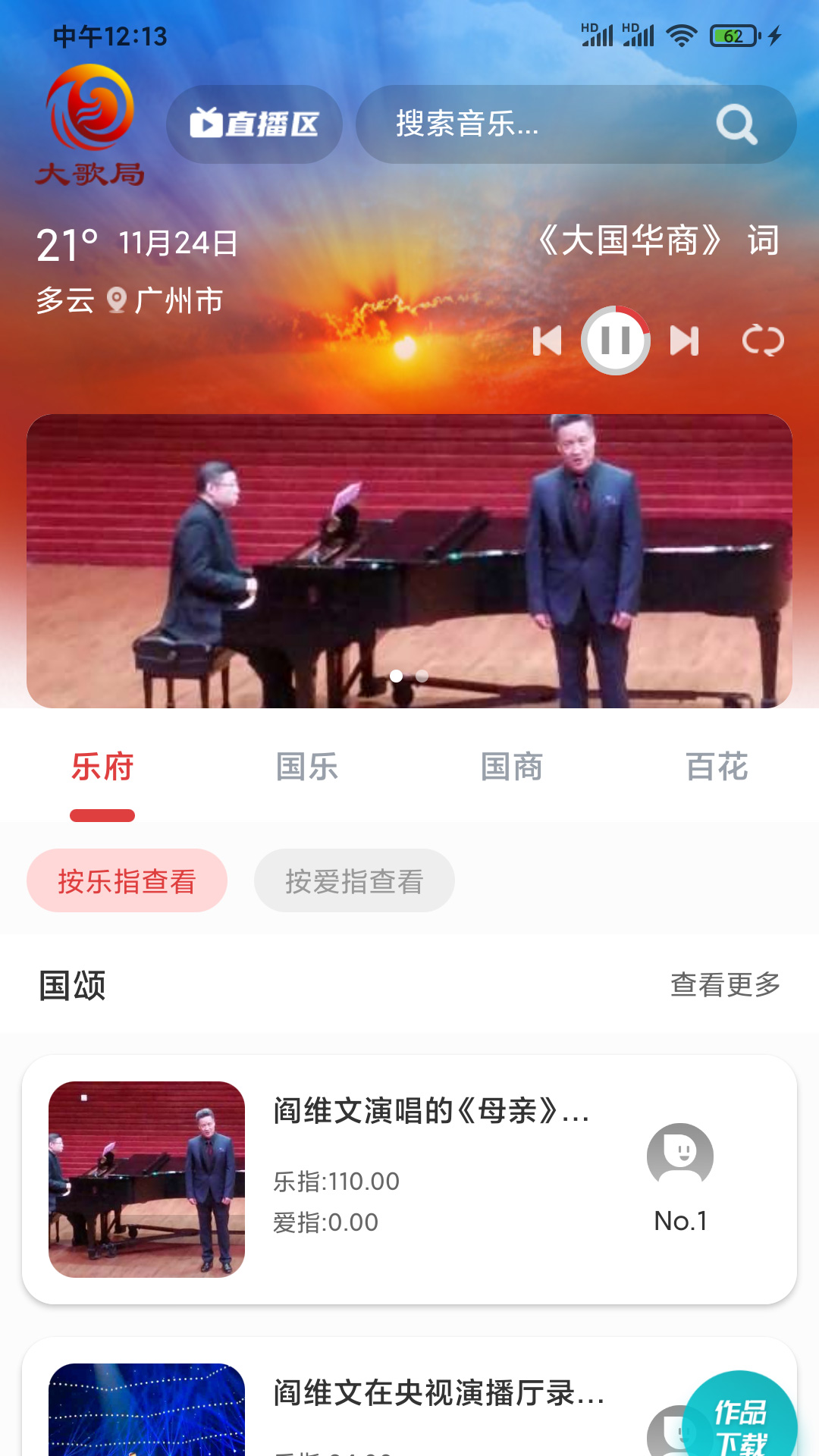 ����v2.3.6 �ٷ���