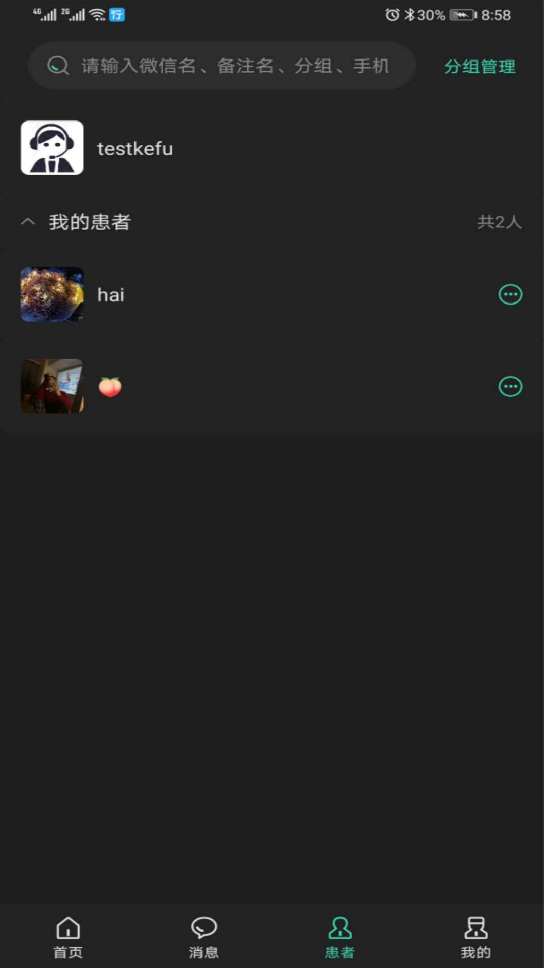 ���﷽ҽ��v1.0 �ֻ����°�