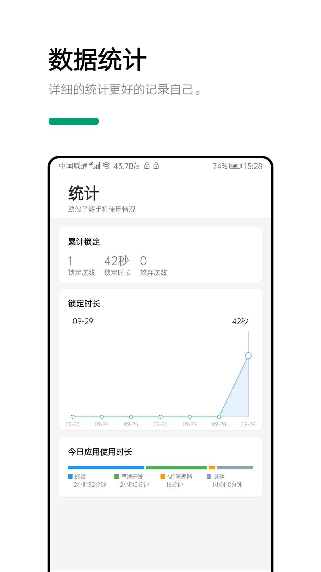 ��˯app(˯������)v1.2.4 �ֻ���