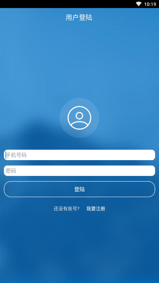 ƽ�����-ƽ����˾������ƽ̨v1.3.1 ��׿��