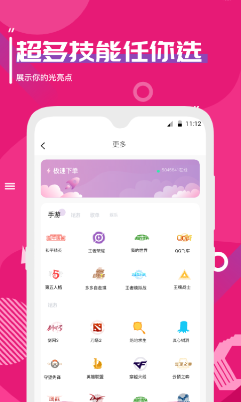 ˼������v1.0.0 �ֻ���