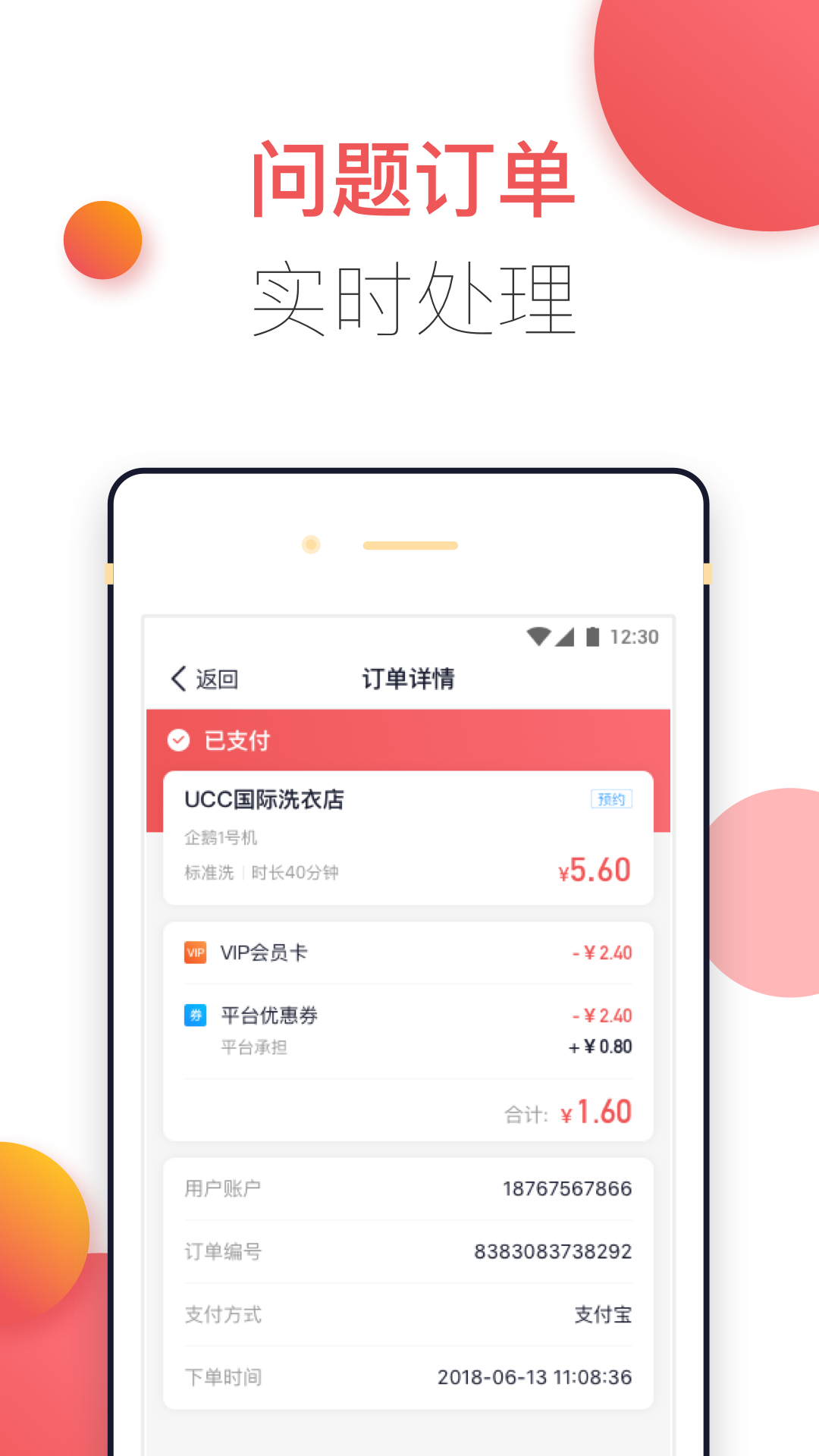 �̼ҷ����App����v1.7.4 ��׿��