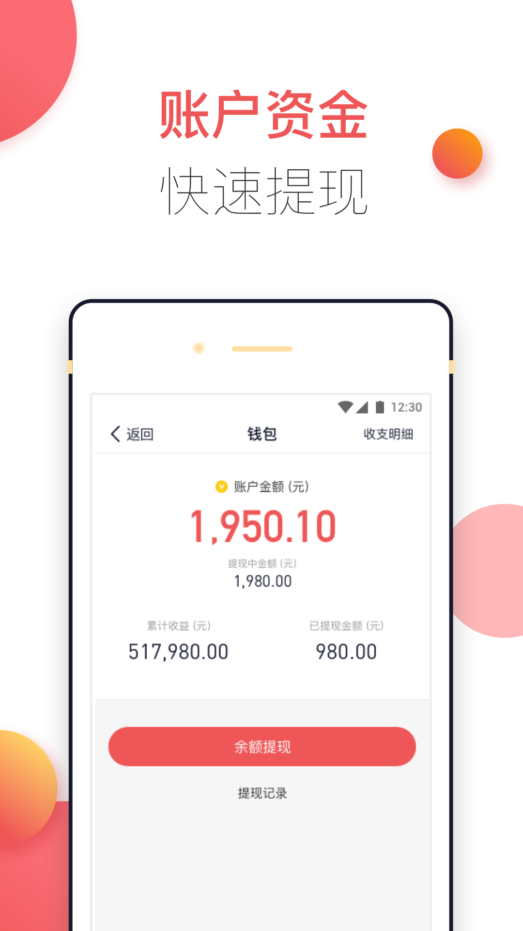 �̼ҷ����App����v1.7.4 ��׿��