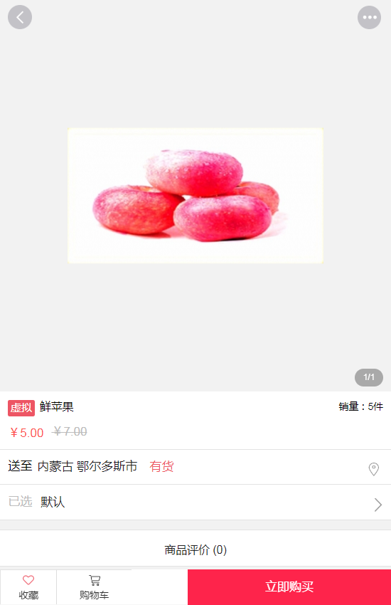 ����Դappv1.0.4 �ֻ���