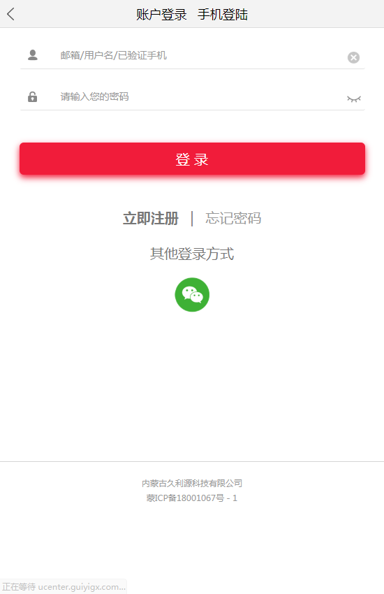 ����Դappv1.0.4 �ֻ���