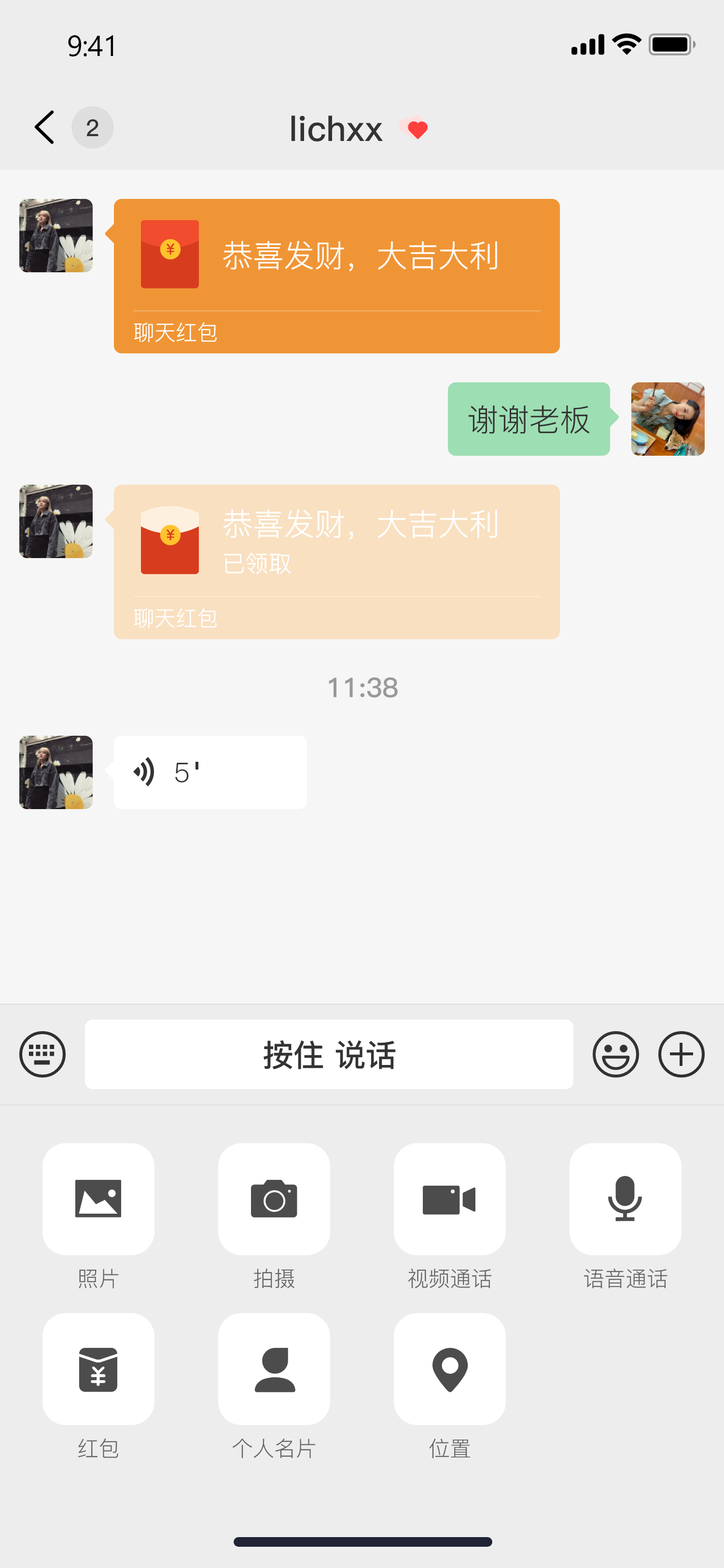 ����ͬ��v1.0 �ֻ���