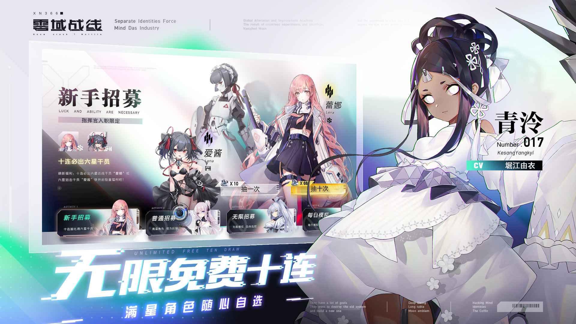 ����ս��̨��v1.0.0.14567 ���°�
