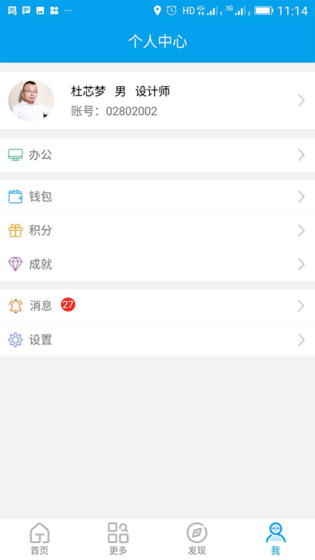 �������App���°汾v1.8.5 ��׿��