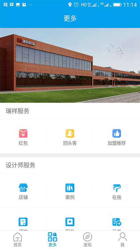 �������App���°汾v1.8.5 ��׿��