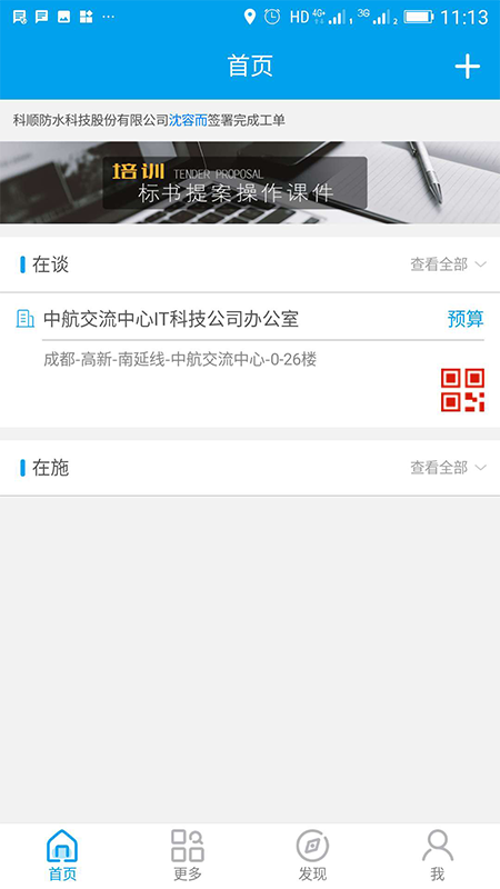�������App���°汾v1.8.5 ��׿��