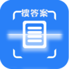 ��ҵ����𰸱���appv1.1 ���°�
