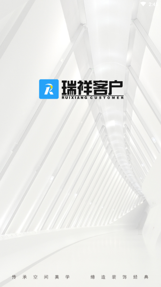 ����ͻ���Appv1.8.5 ��׿��