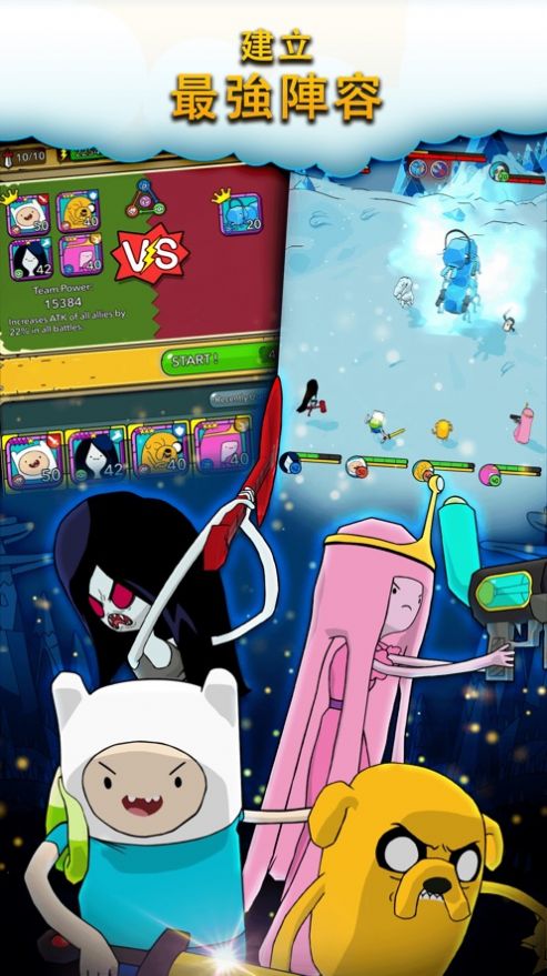 Adventure Time Heroes(̽�ջӢ��)v1.0.0 ���°�