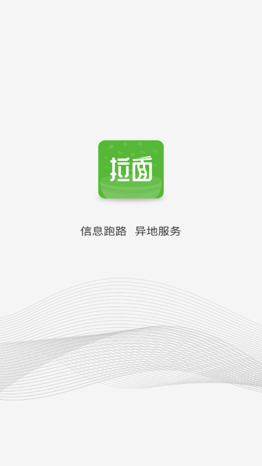 �������ƽ̨appv3.0.11 ��׿��