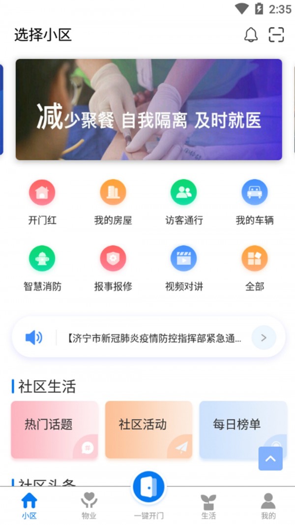 �־ӱ�app(�ǻ�����)v1.9.0 �ֻ���