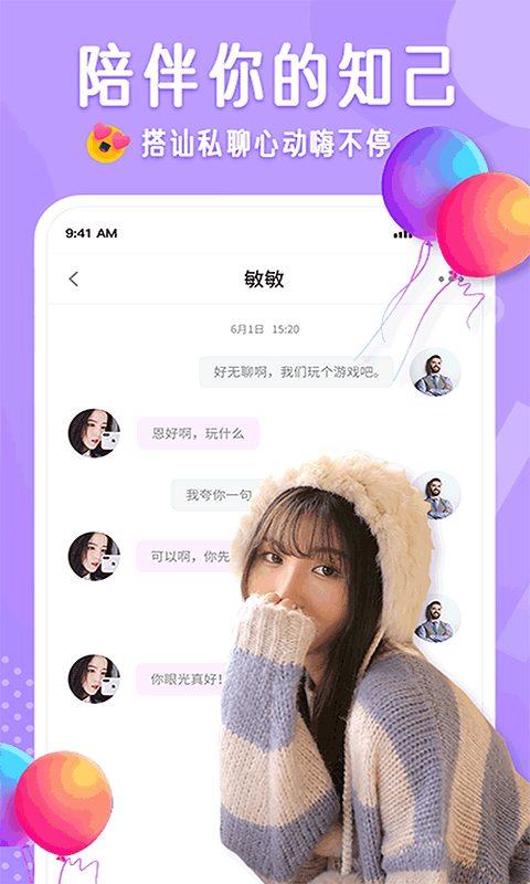 ���鲼��v1.0.0 �ֻ���