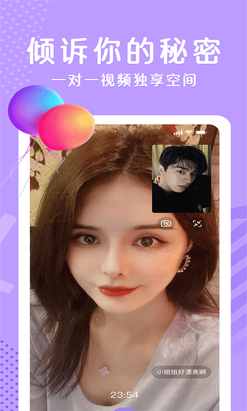 ���鲼��v1.0.0 �ֻ���