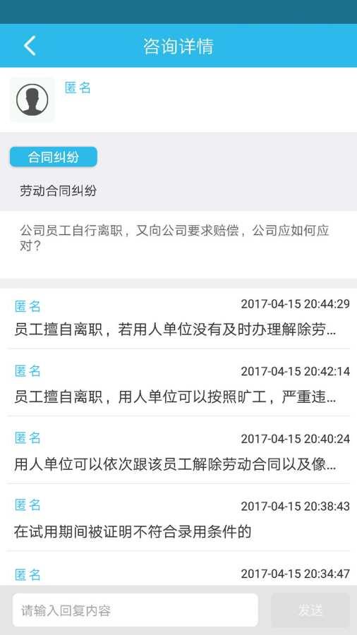 ��������ͬ����ҵ��Appv1.2.2 ��׿��
