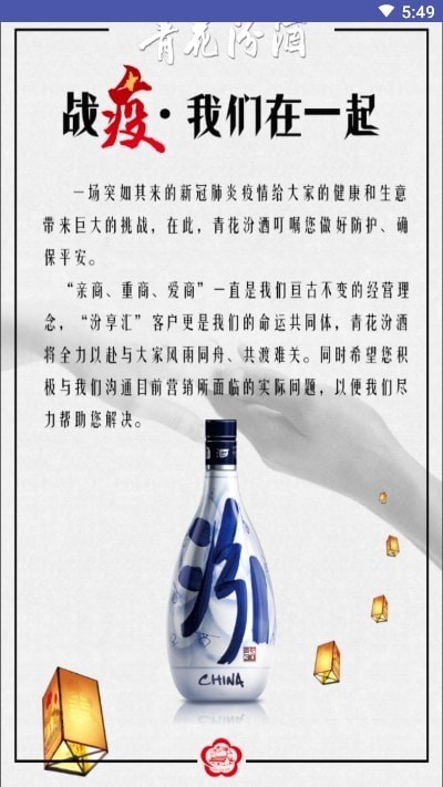 ������app(��ˮ�̳�)v1.22 ���°�