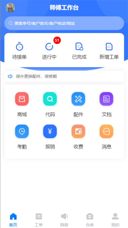�����������Appv1.6.0 ��׿��