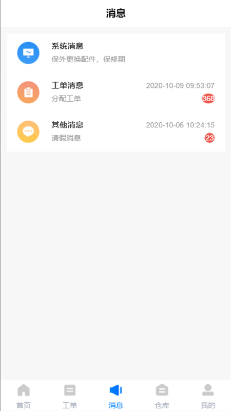 �����������Appv1.6.0 ��׿��